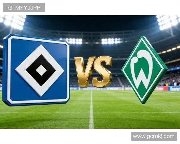 汉堡与不莱梅对决分析：战术布局与球员表现的全面解读