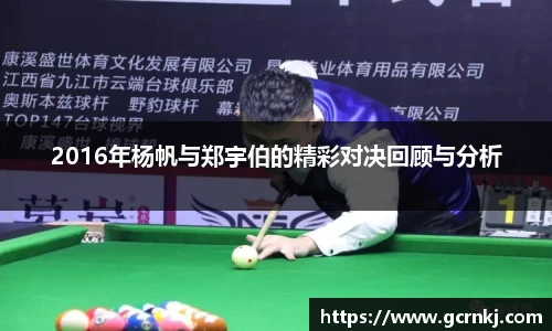 悟空体育手机网页版登录