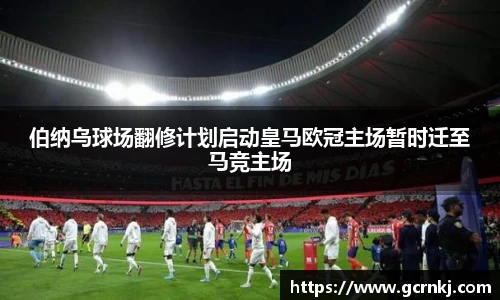 悟空体育官网入口